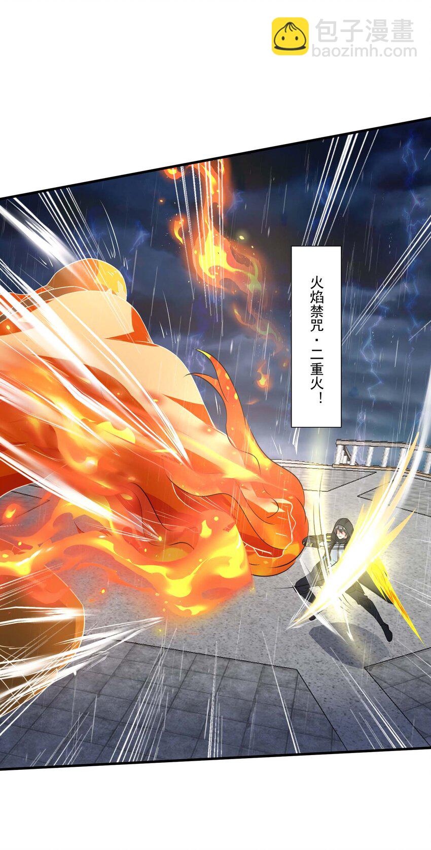 435 生命女神降临-第435话