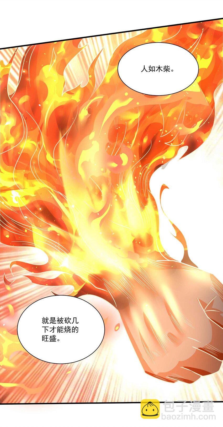435 生命女神降临-第435话