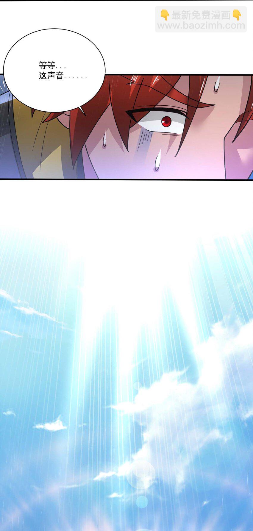 435 生命女神降临-第435话
