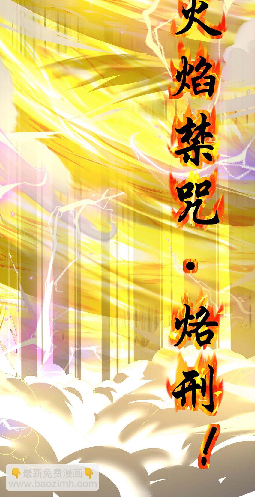 435 生命女神降临-第435话