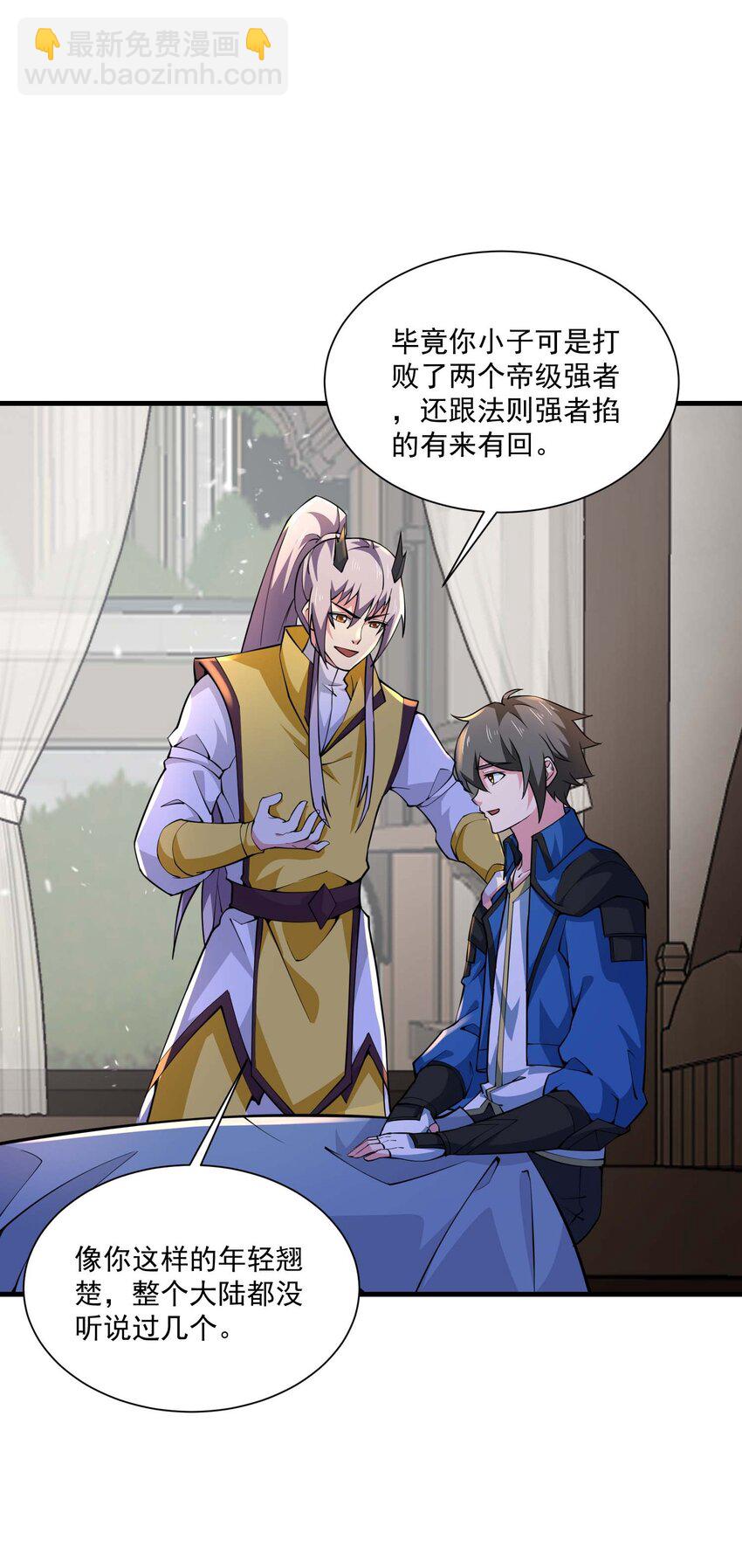 437 离开-第437话
