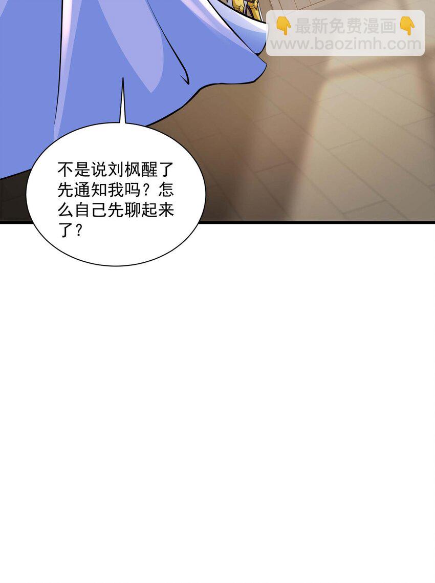 437 离开-第437话