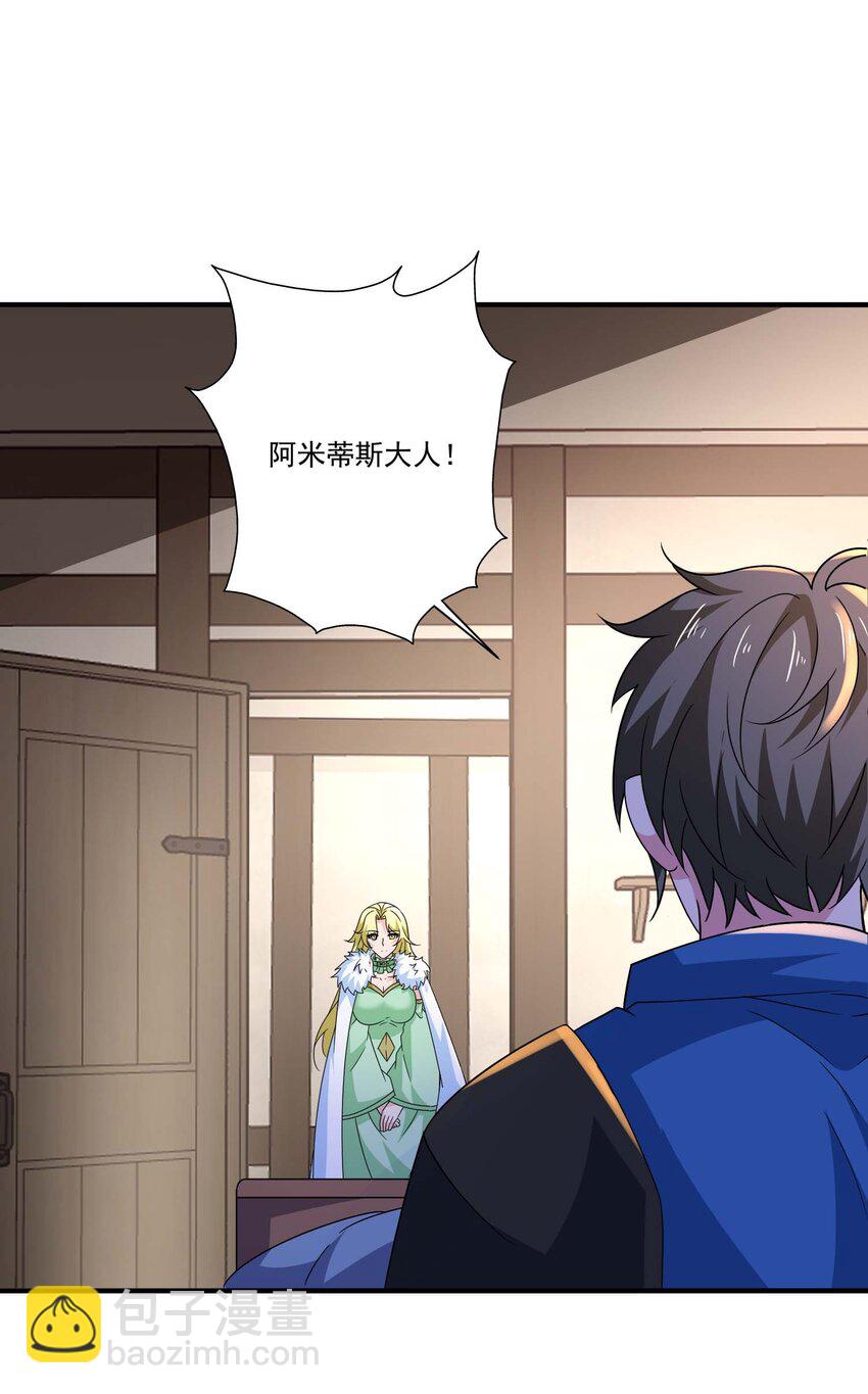 437 离开-第437话