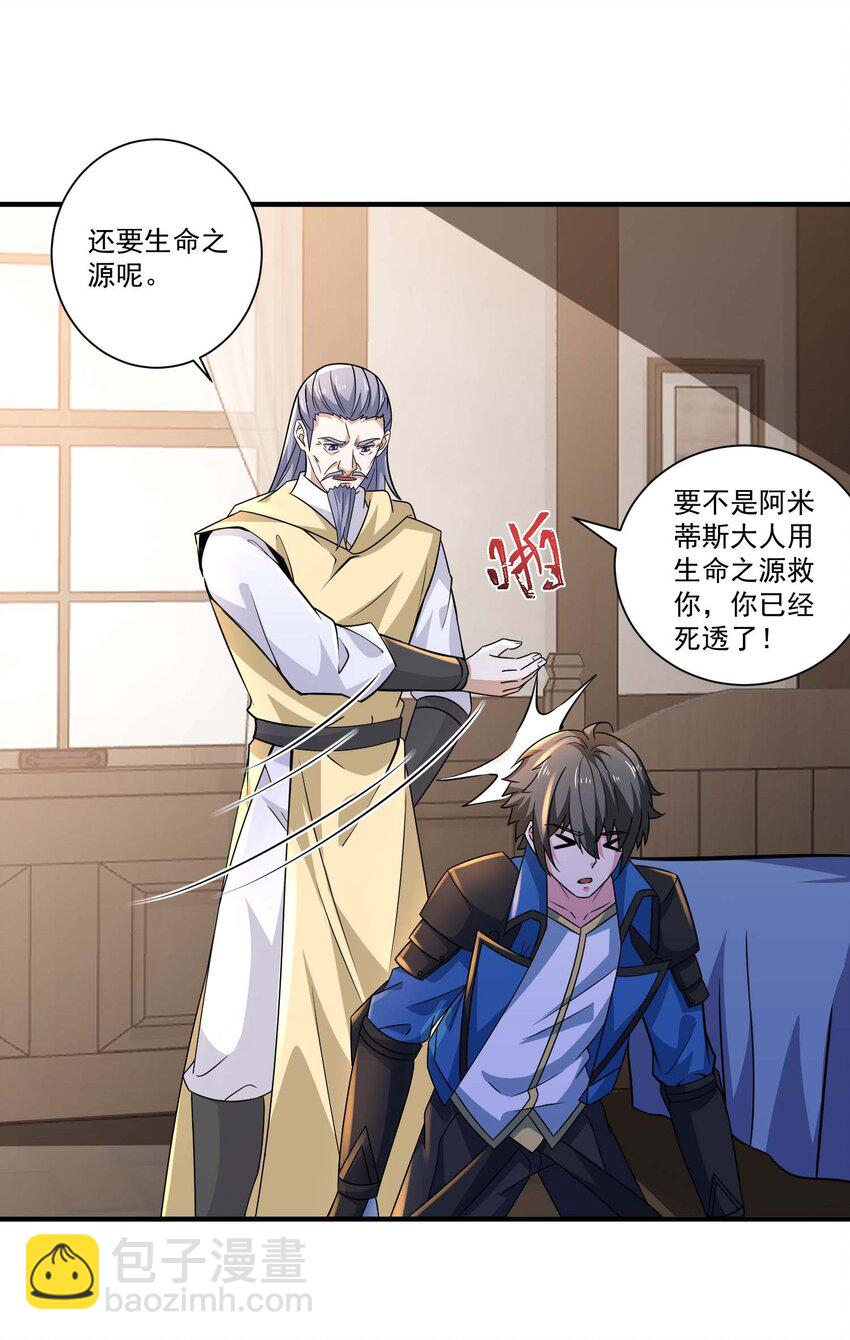 437 离开-第437话