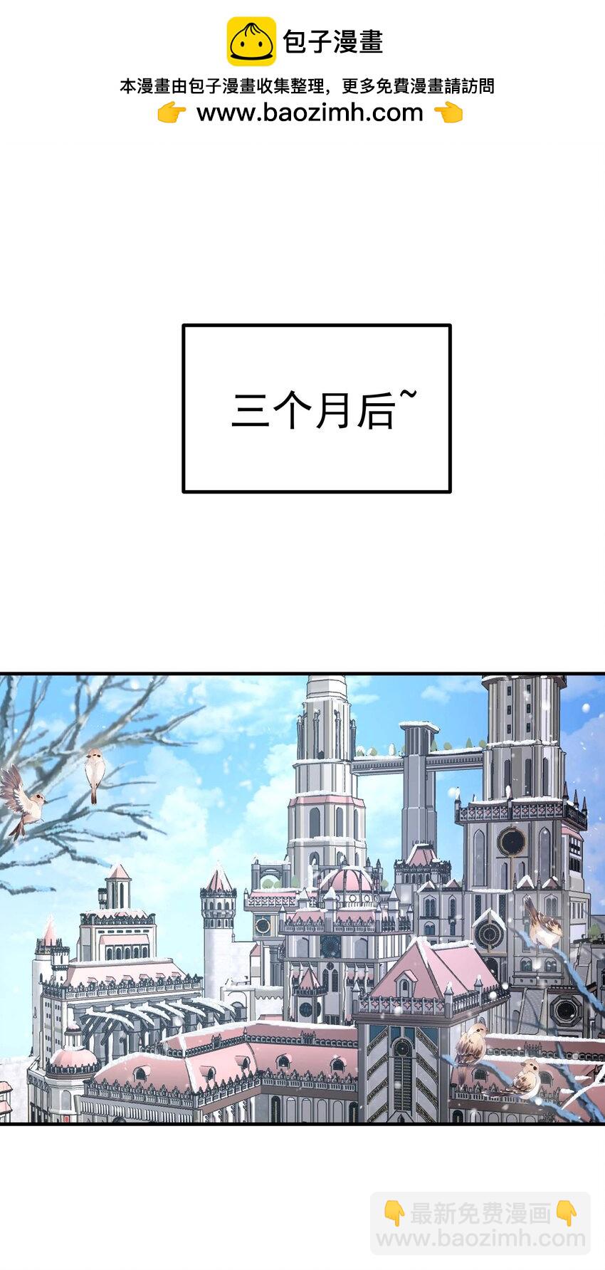 437 离开-第437话