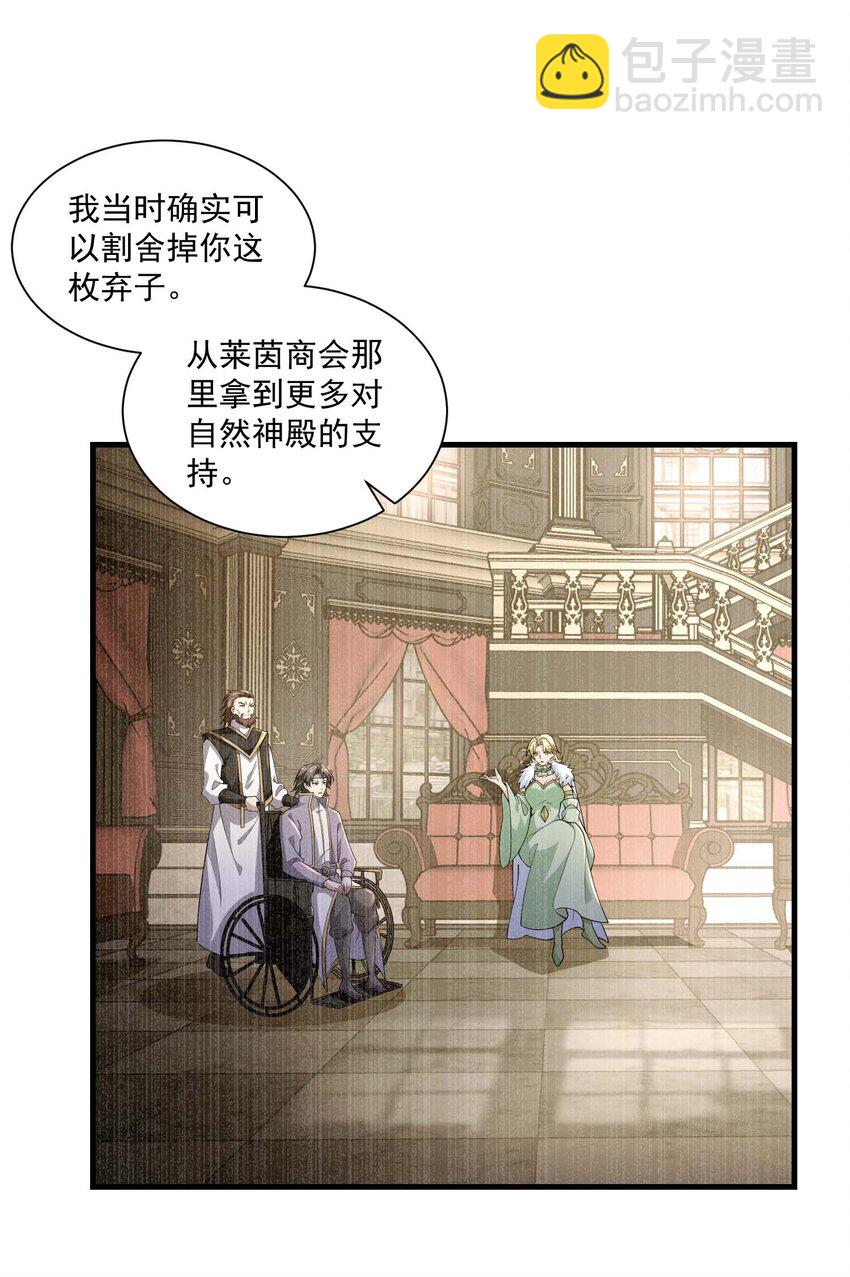 437 离开-第437话