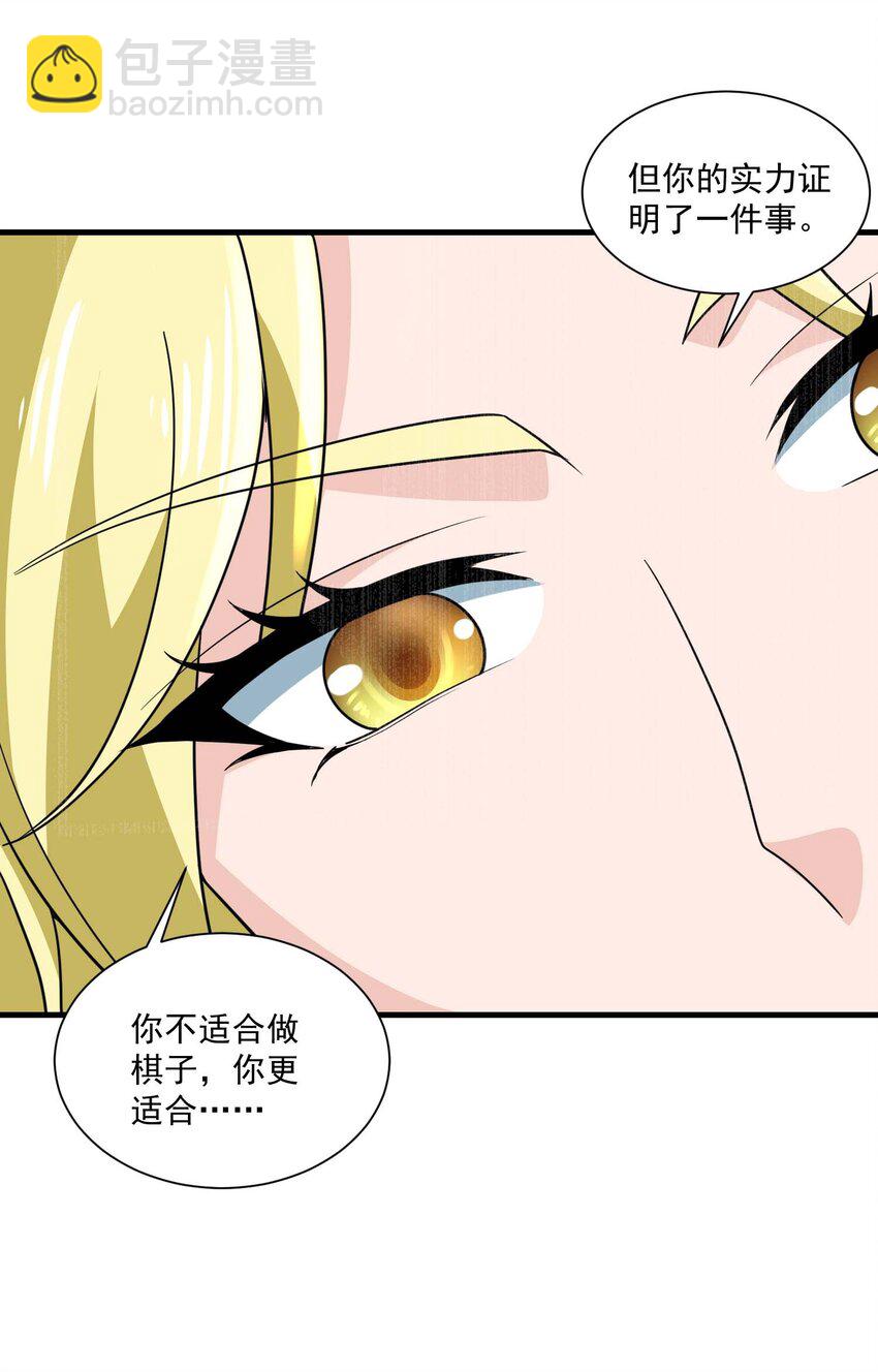 437 离开-第437话
