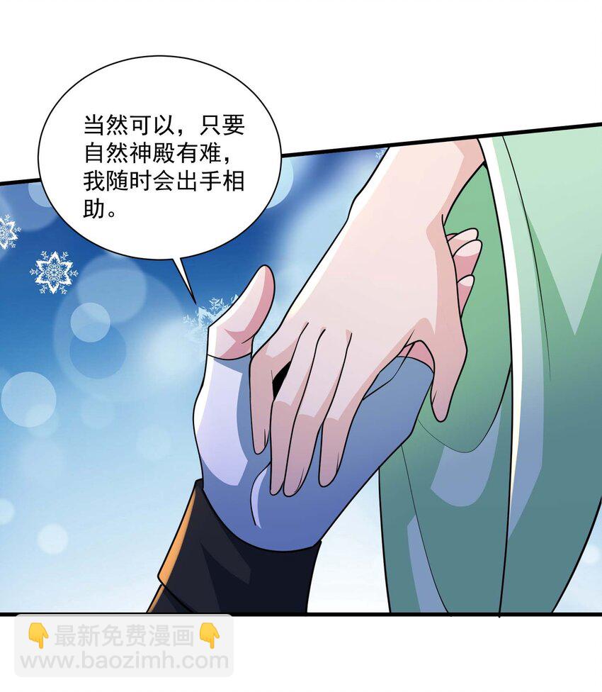 437 离开-第437话