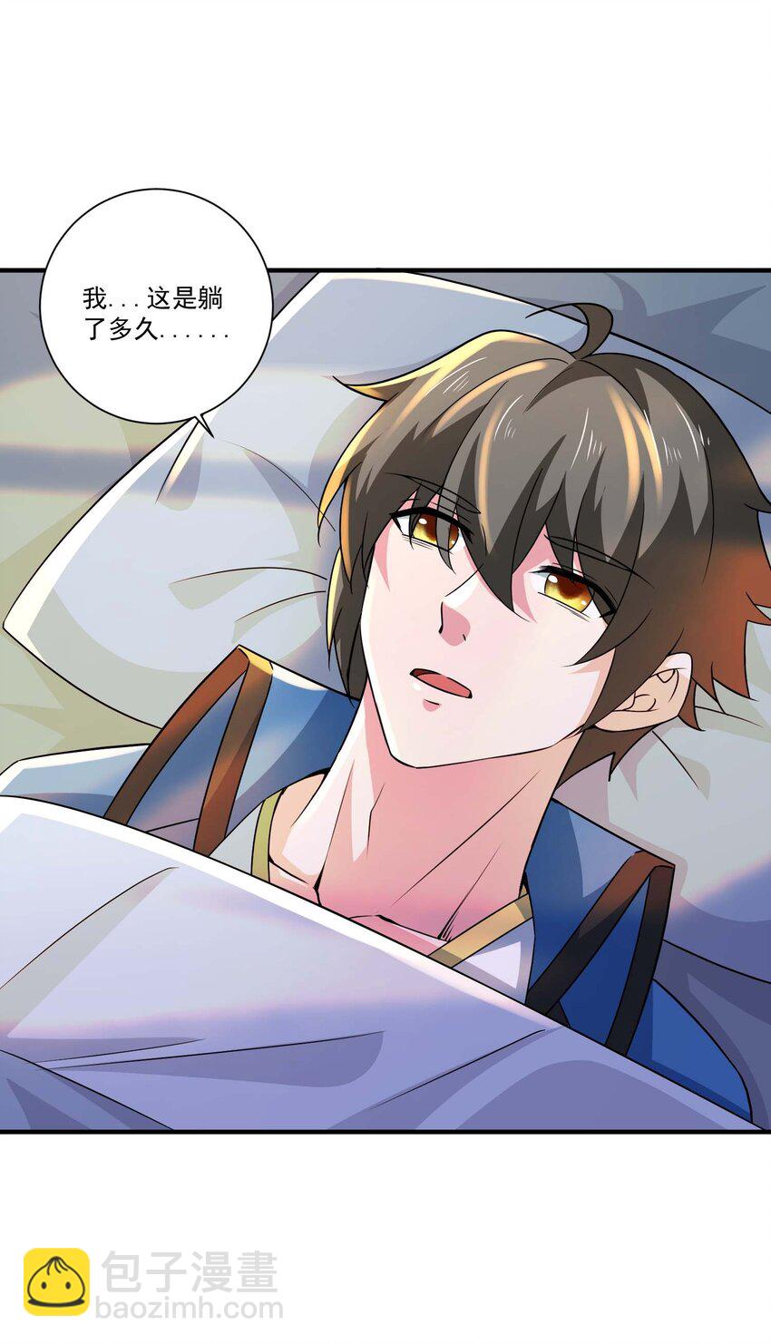 437 离开-第437话