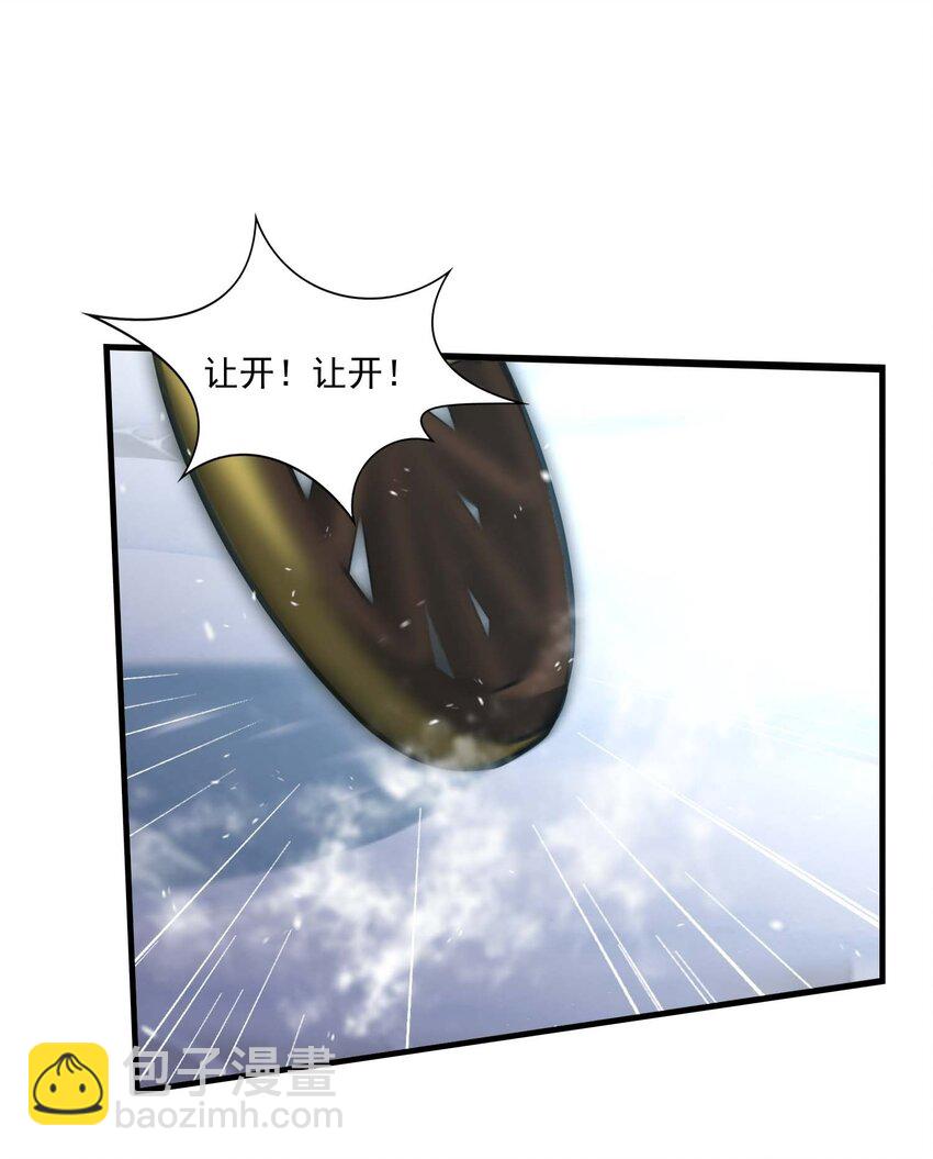 437 离开-第437话