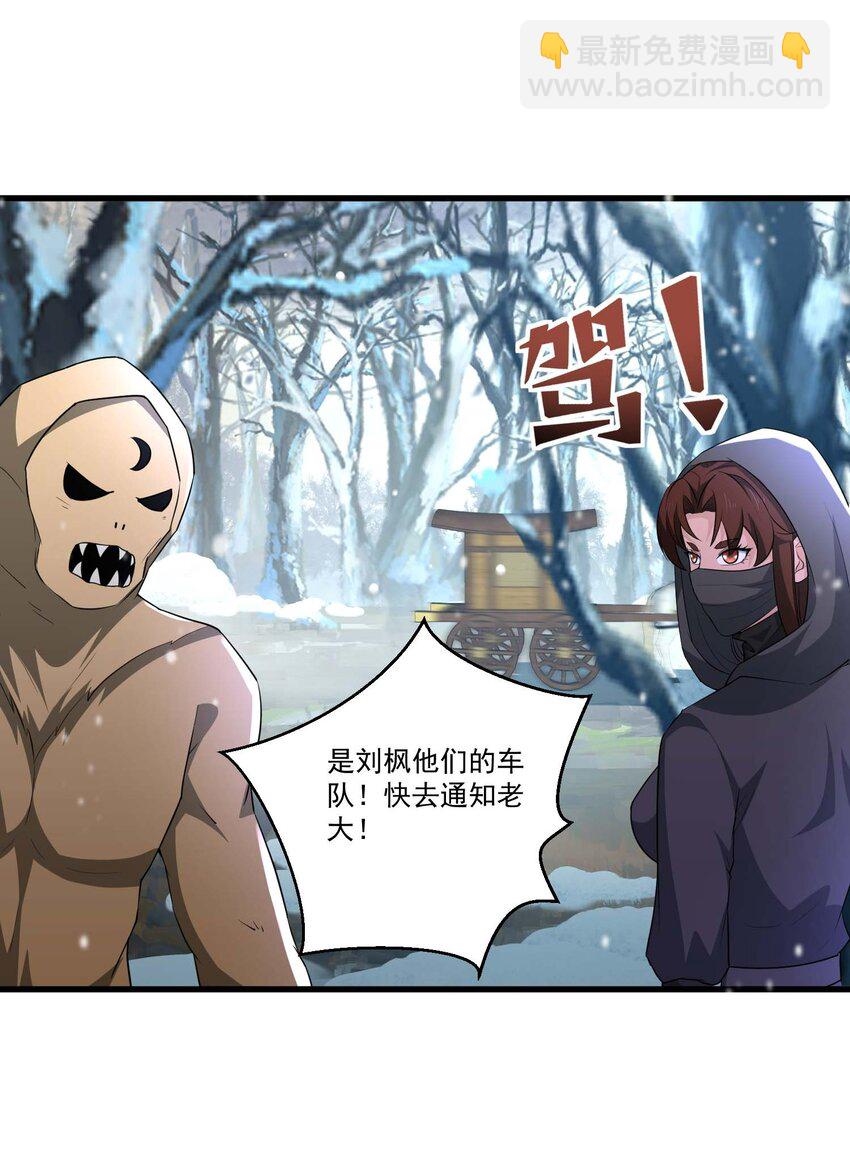 437 离开-第437话