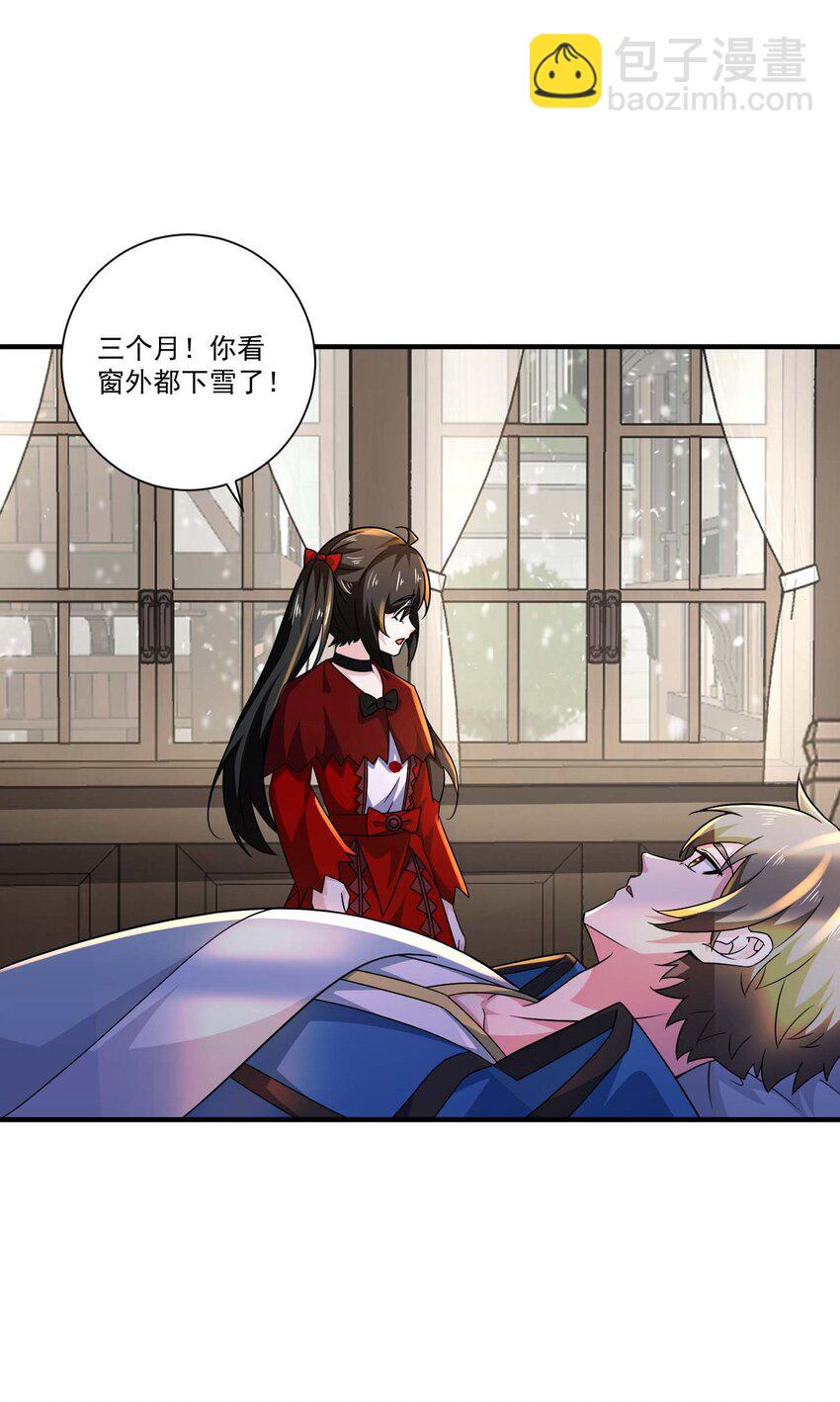 437 离开-第437话