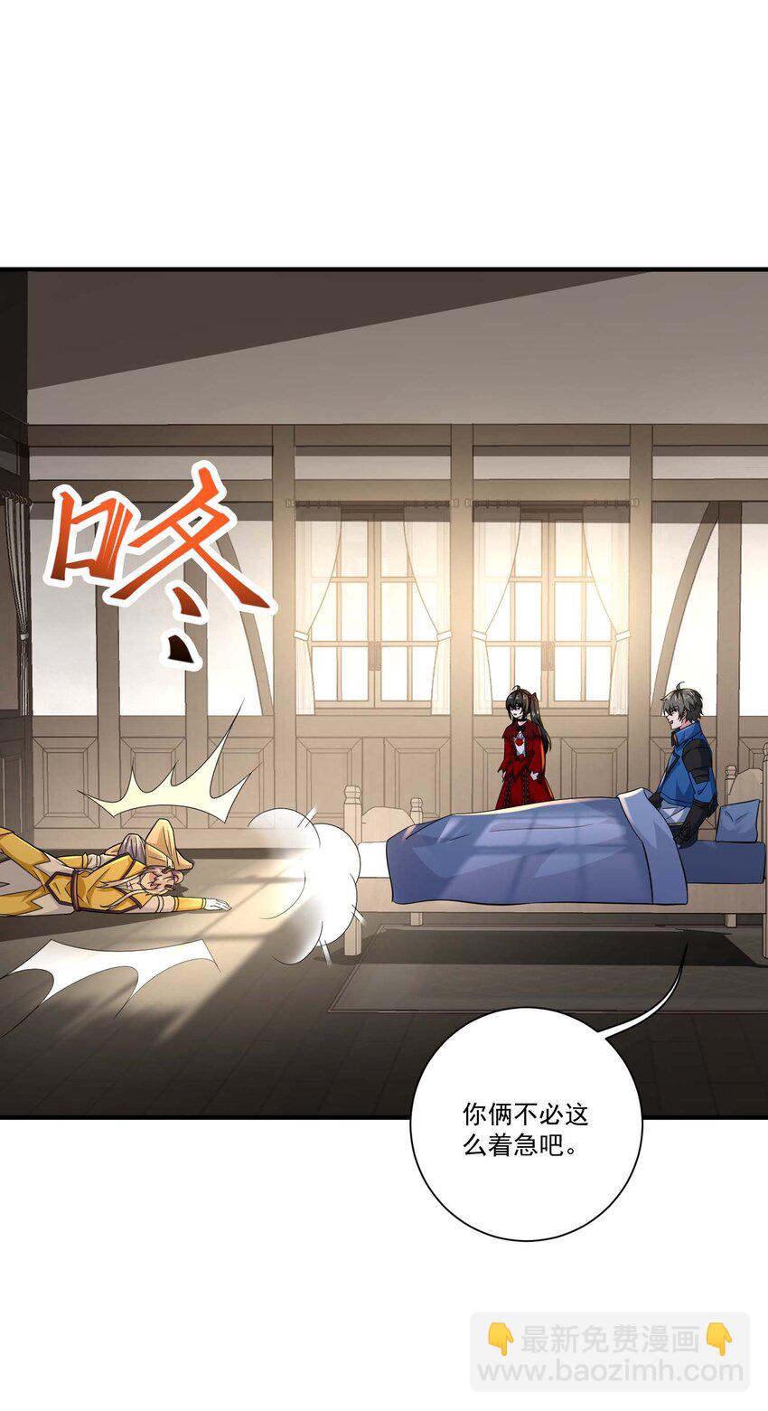 437 离开-第437话