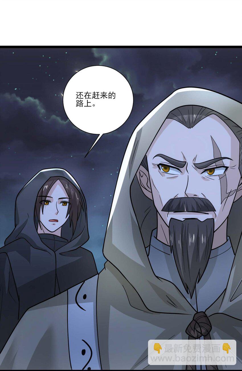 439 砂族的报复-第439话
