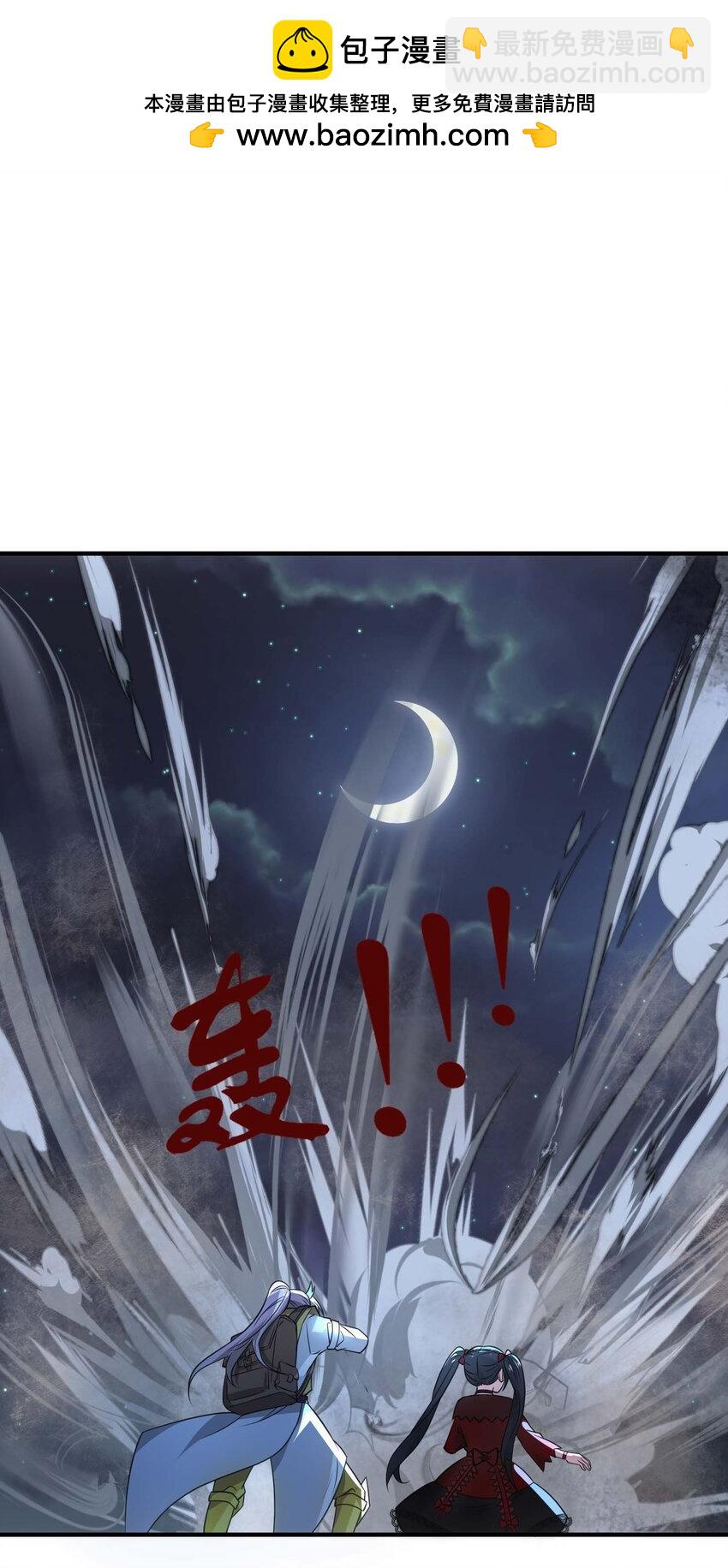 439 砂族的报复-第439话