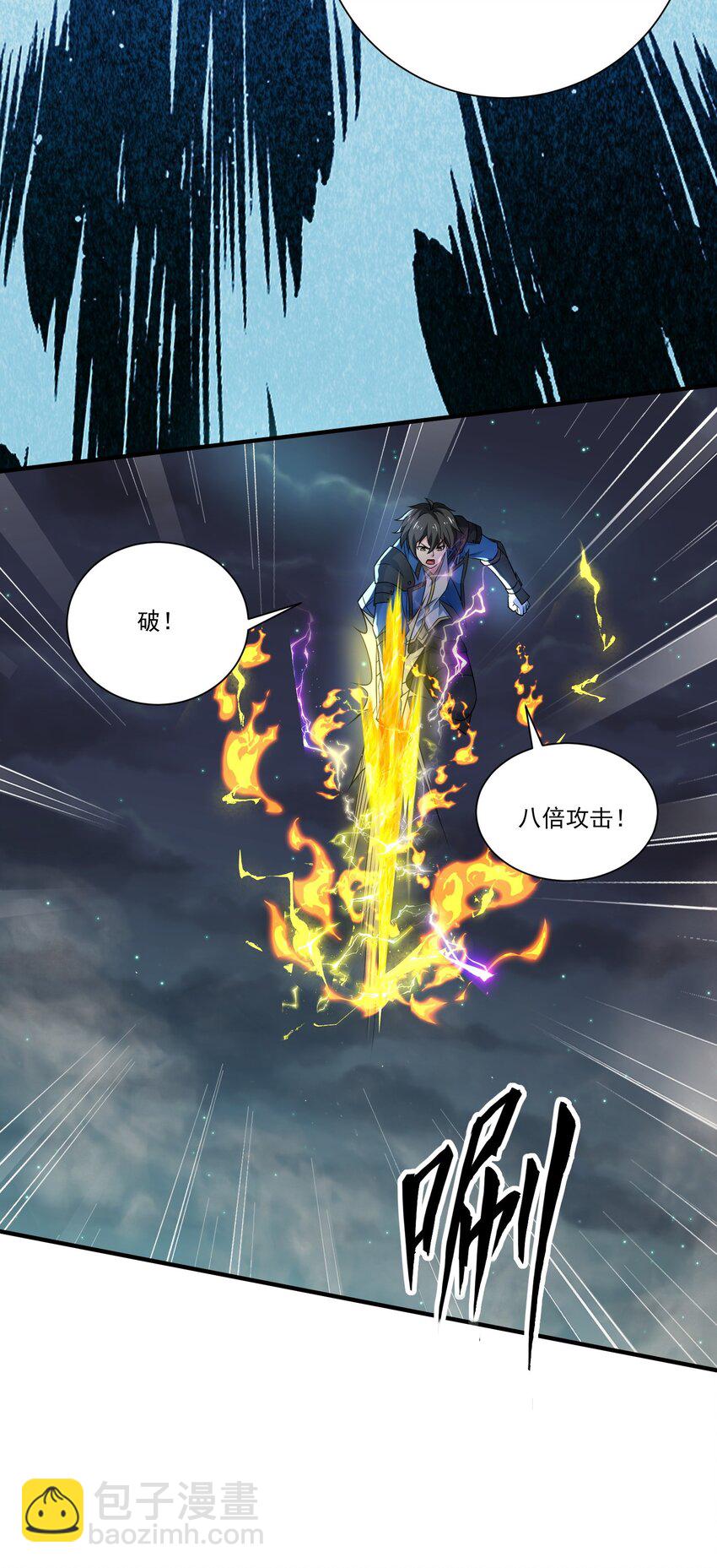 441 卑鄙！竟然用媚药！-第441话
