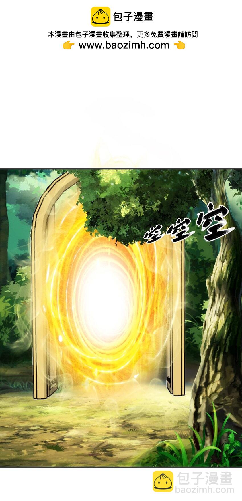 443 救玄女-第443话