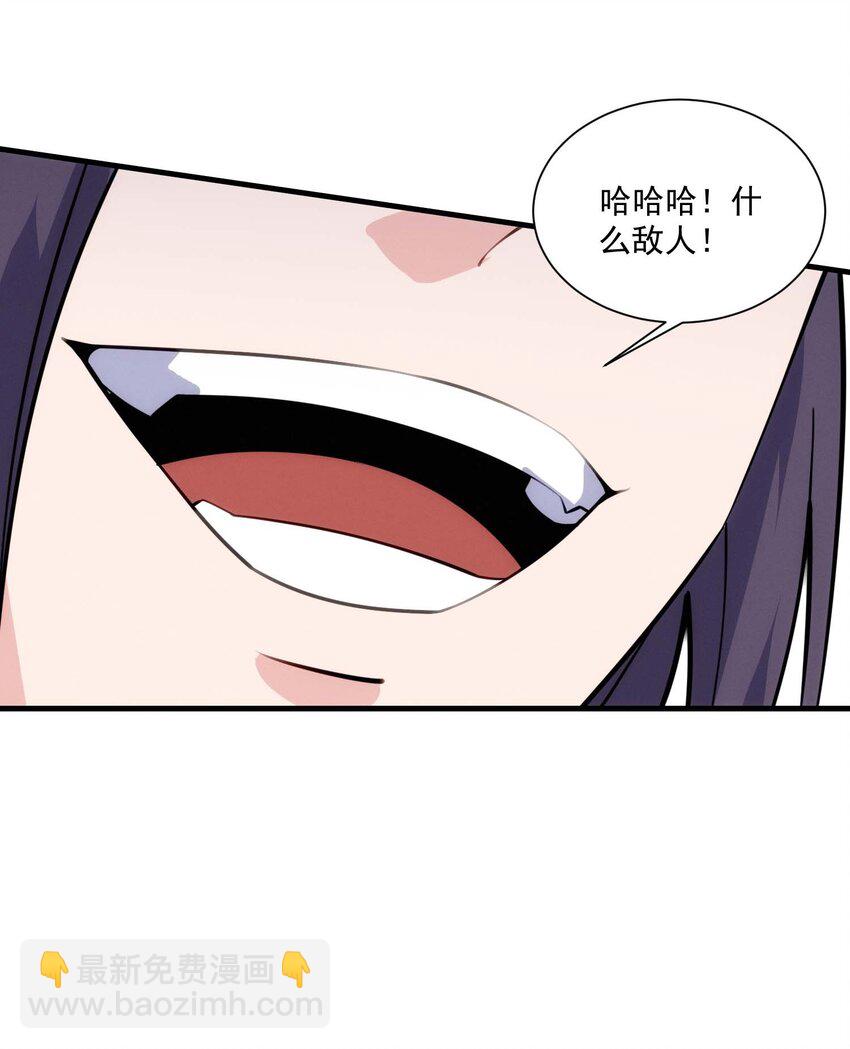 443 救玄女-第443话