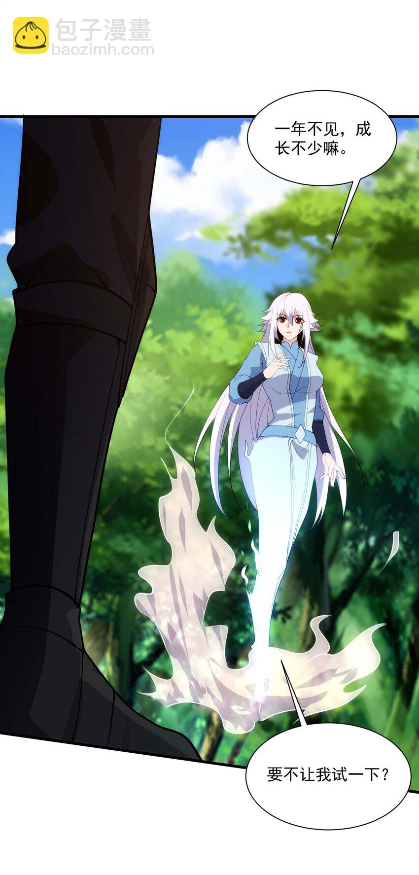 443 救玄女-第443话