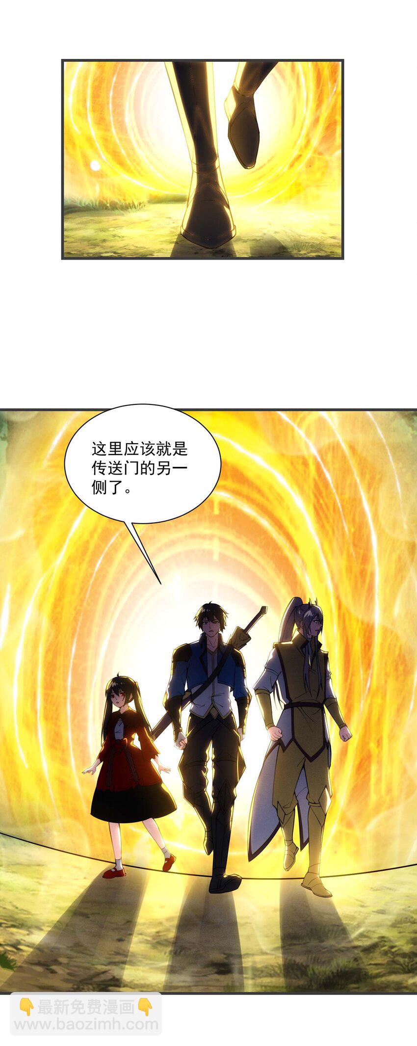443 救玄女-第443话