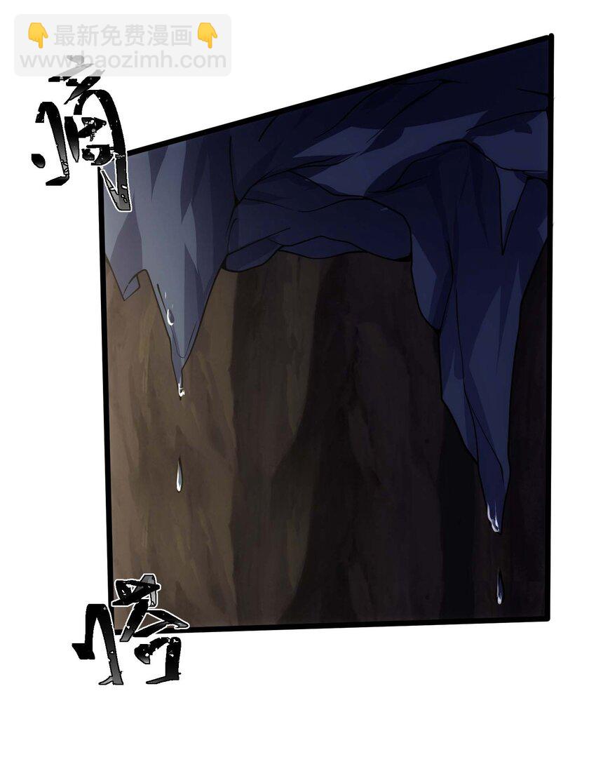 443 救玄女-第443话