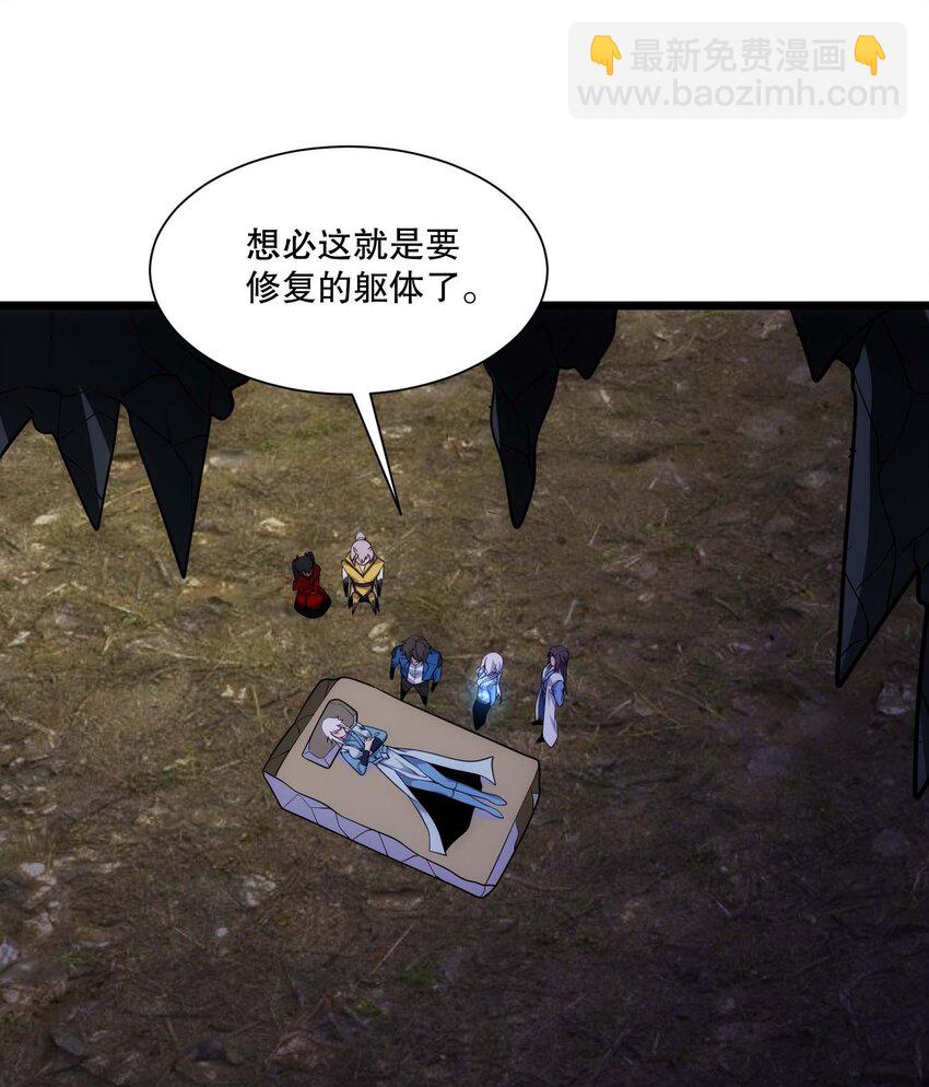 443 救玄女-第443话