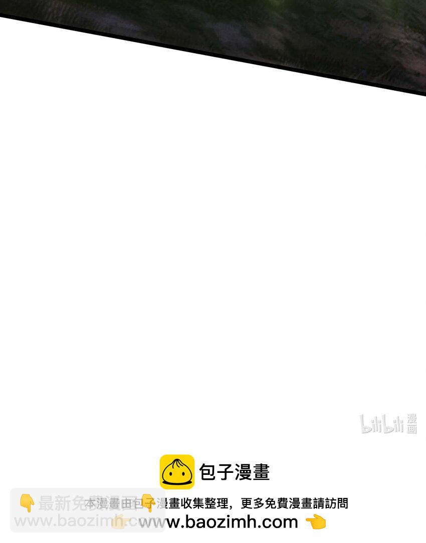 443 救玄女-第443话