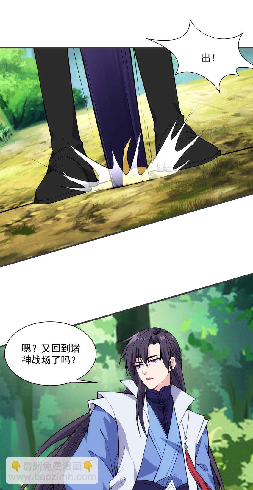 443 救玄女-第443话