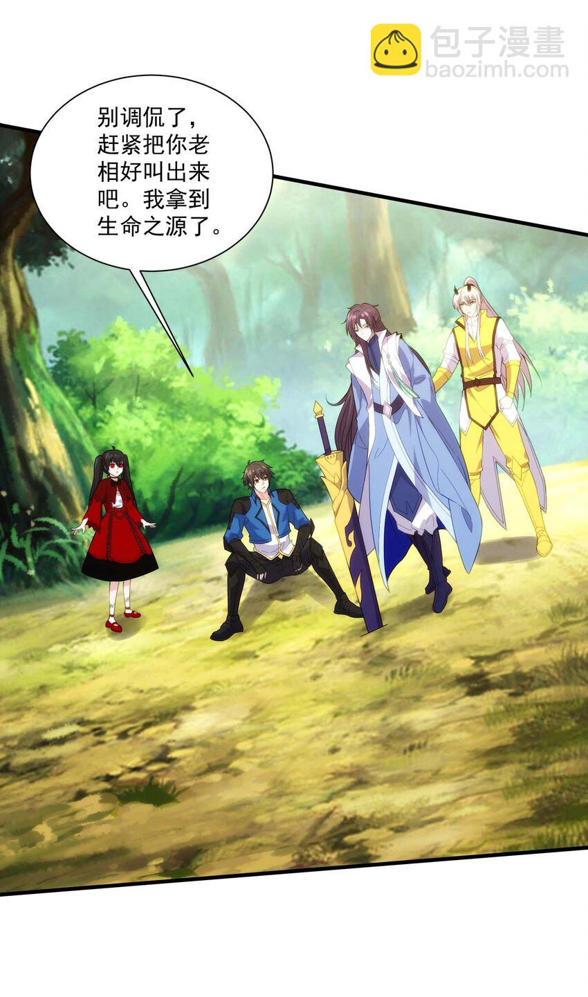 443 救玄女-第443话