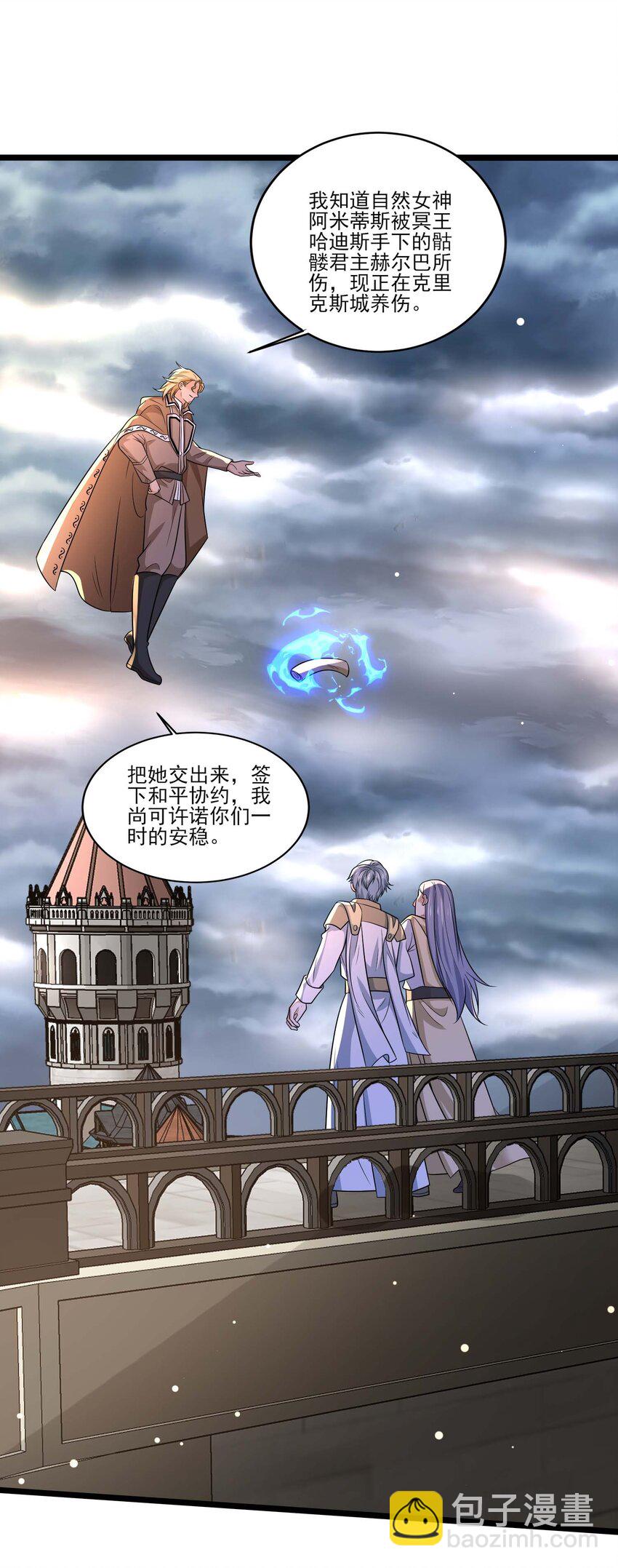 445 克里克斯城的危机！-第445话