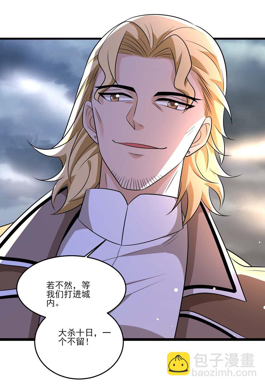 445 克里克斯城的危机！-第445话