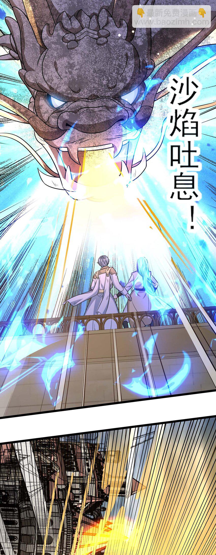 445 克里克斯城的危机！-第445话