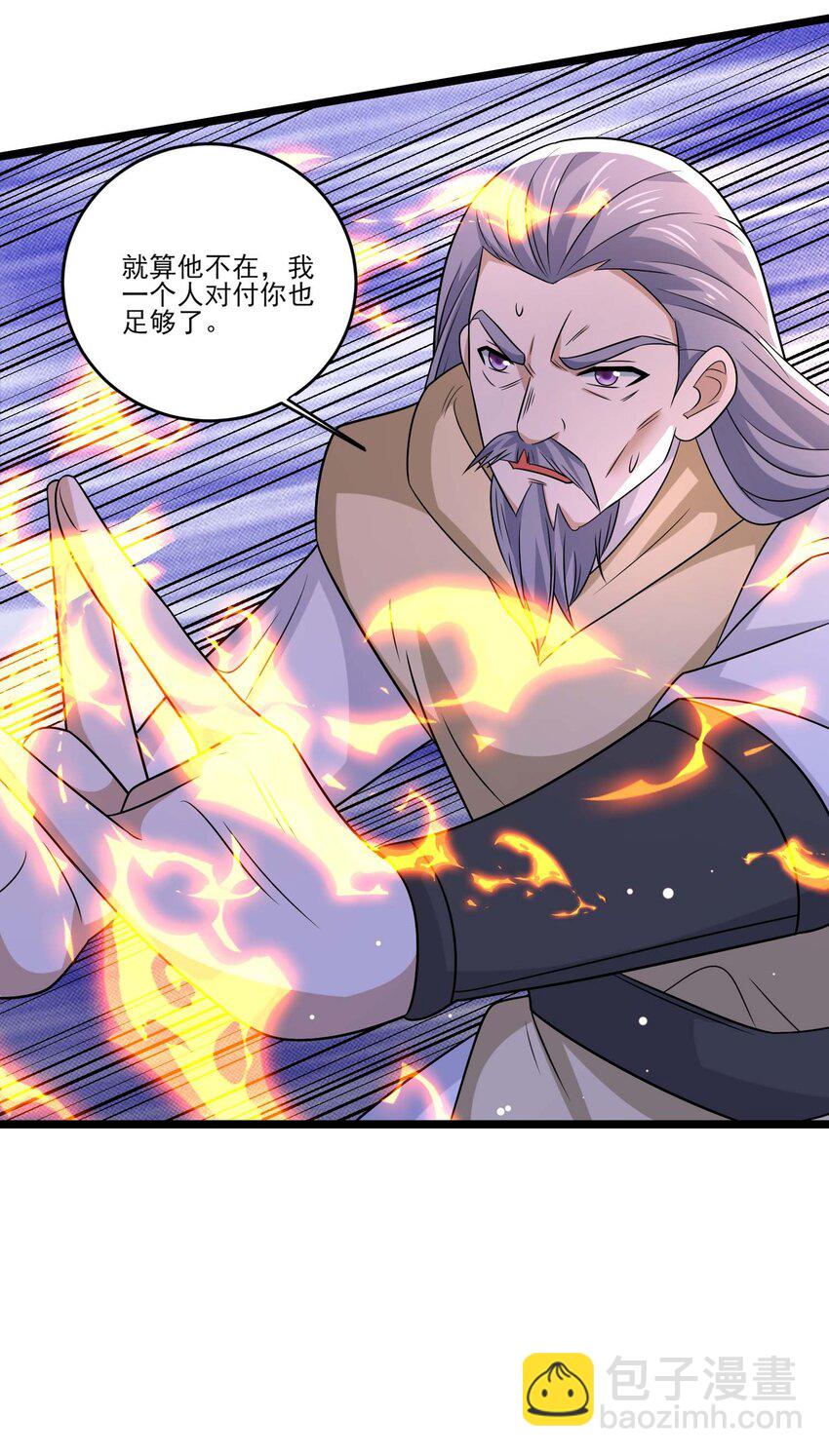 445 克里克斯城的危机！-第445话