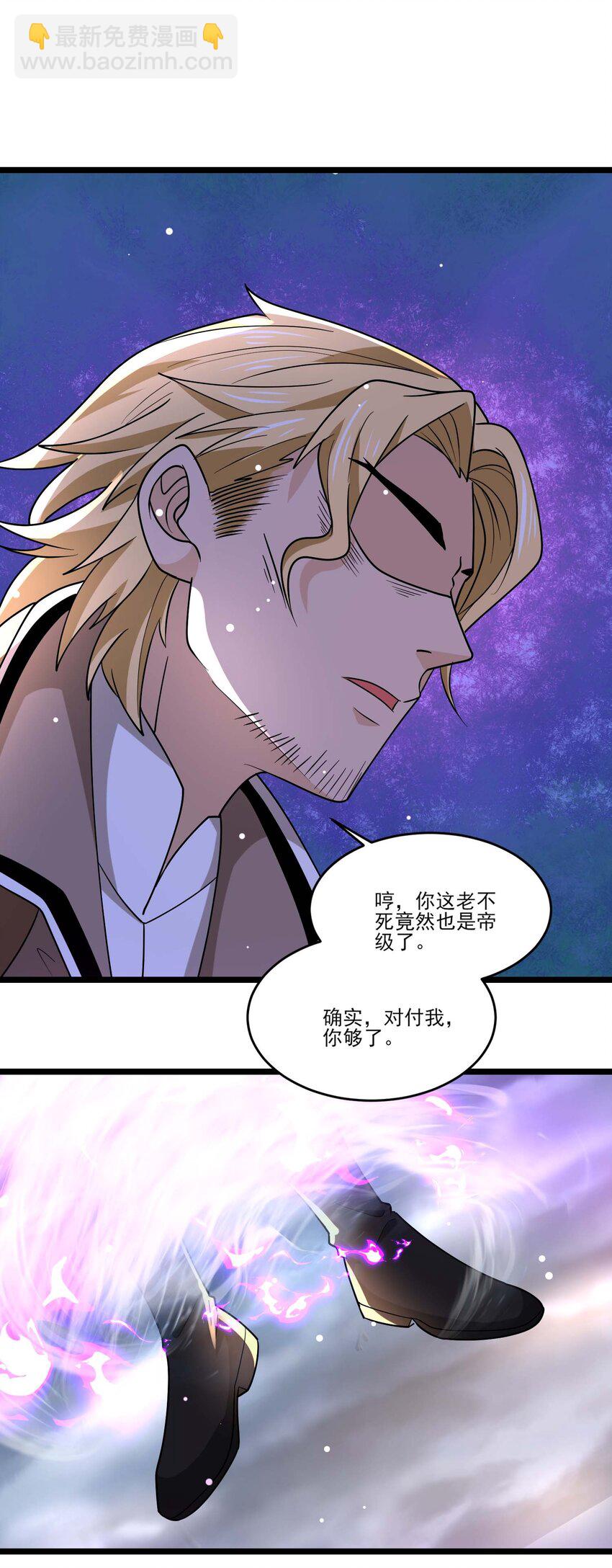 445 克里克斯城的危机！-第445话