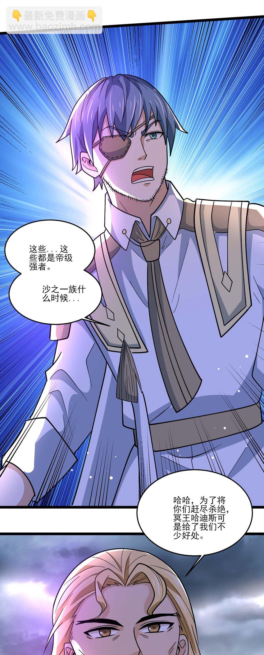 445 克里克斯城的危机！-第445话