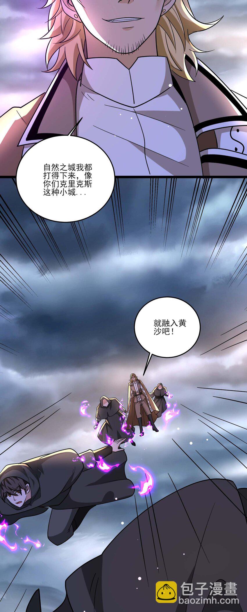 445 克里克斯城的危机！-第445话