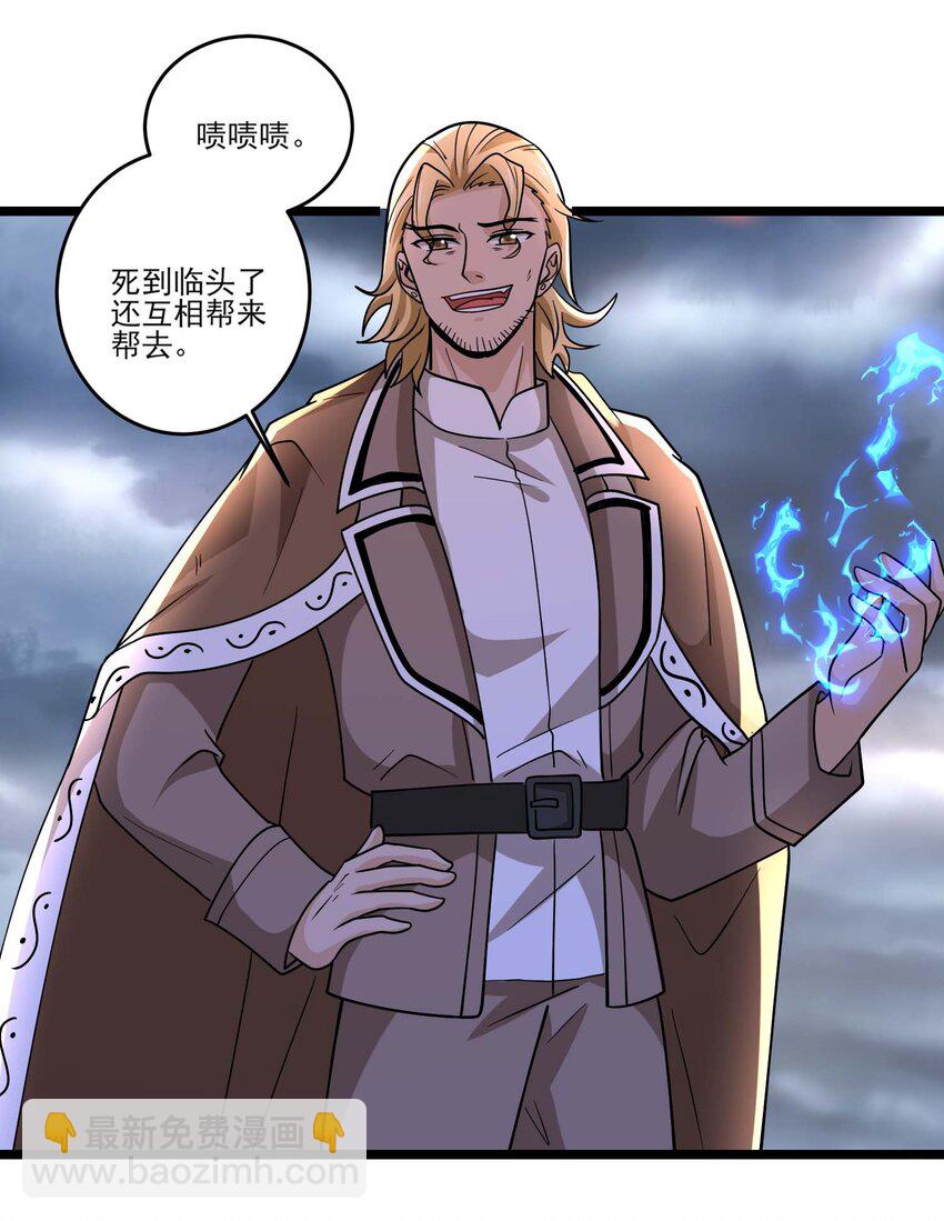 445 克里克斯城的危机！-第445话