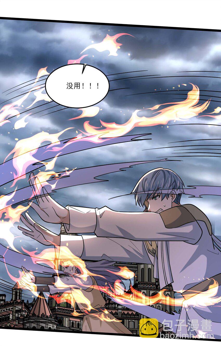 445 克里克斯城的危机！-第445话