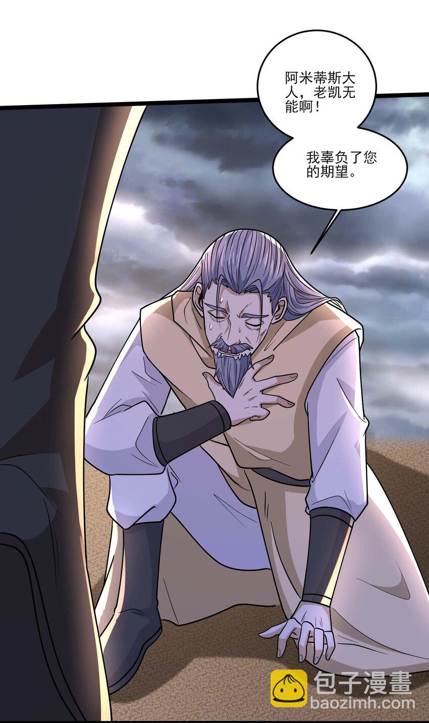 445 克里克斯城的危机！-第445话