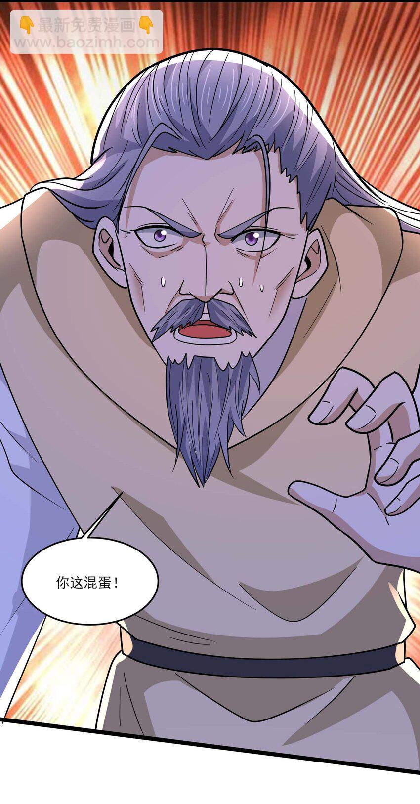 445 克里克斯城的危机！-第445话