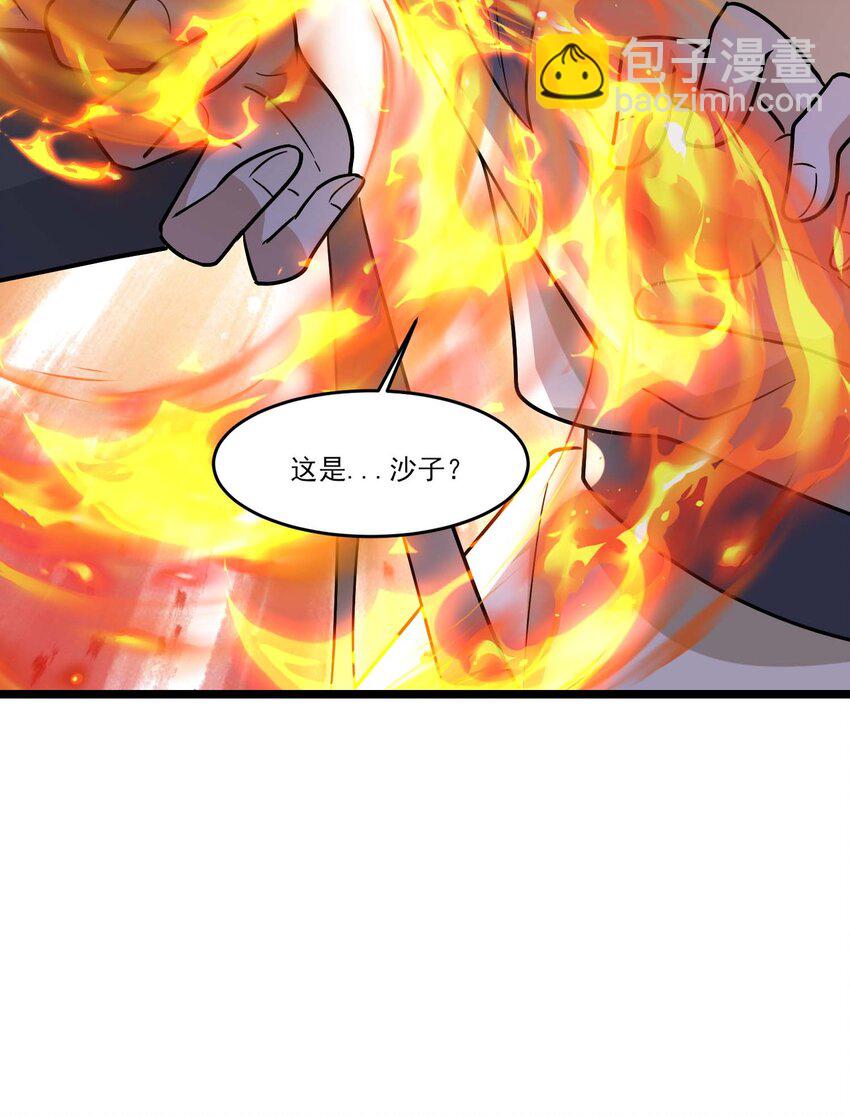 445 克里克斯城的危机！-第445话