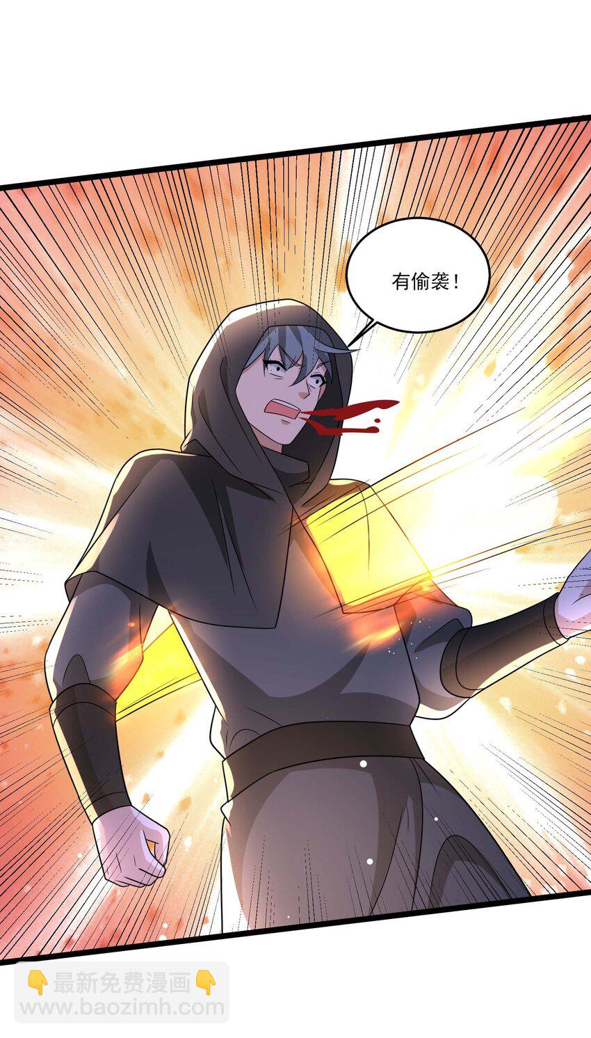 445 克里克斯城的危机！-第445话