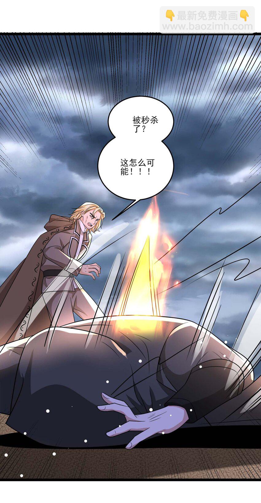 445 克里克斯城的危机！-第445话