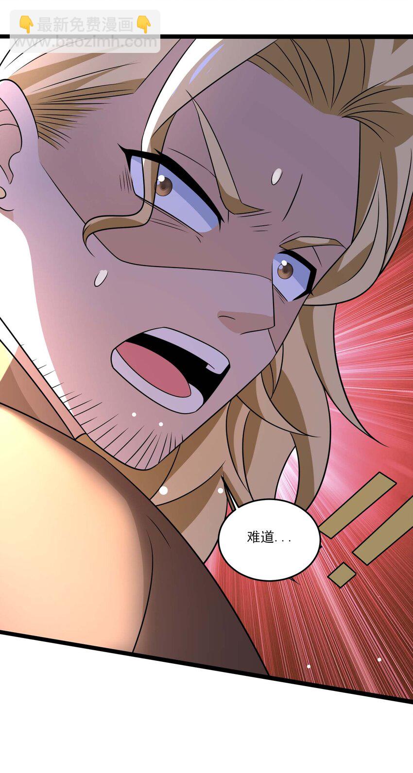 445 克里克斯城的危机！-第445话