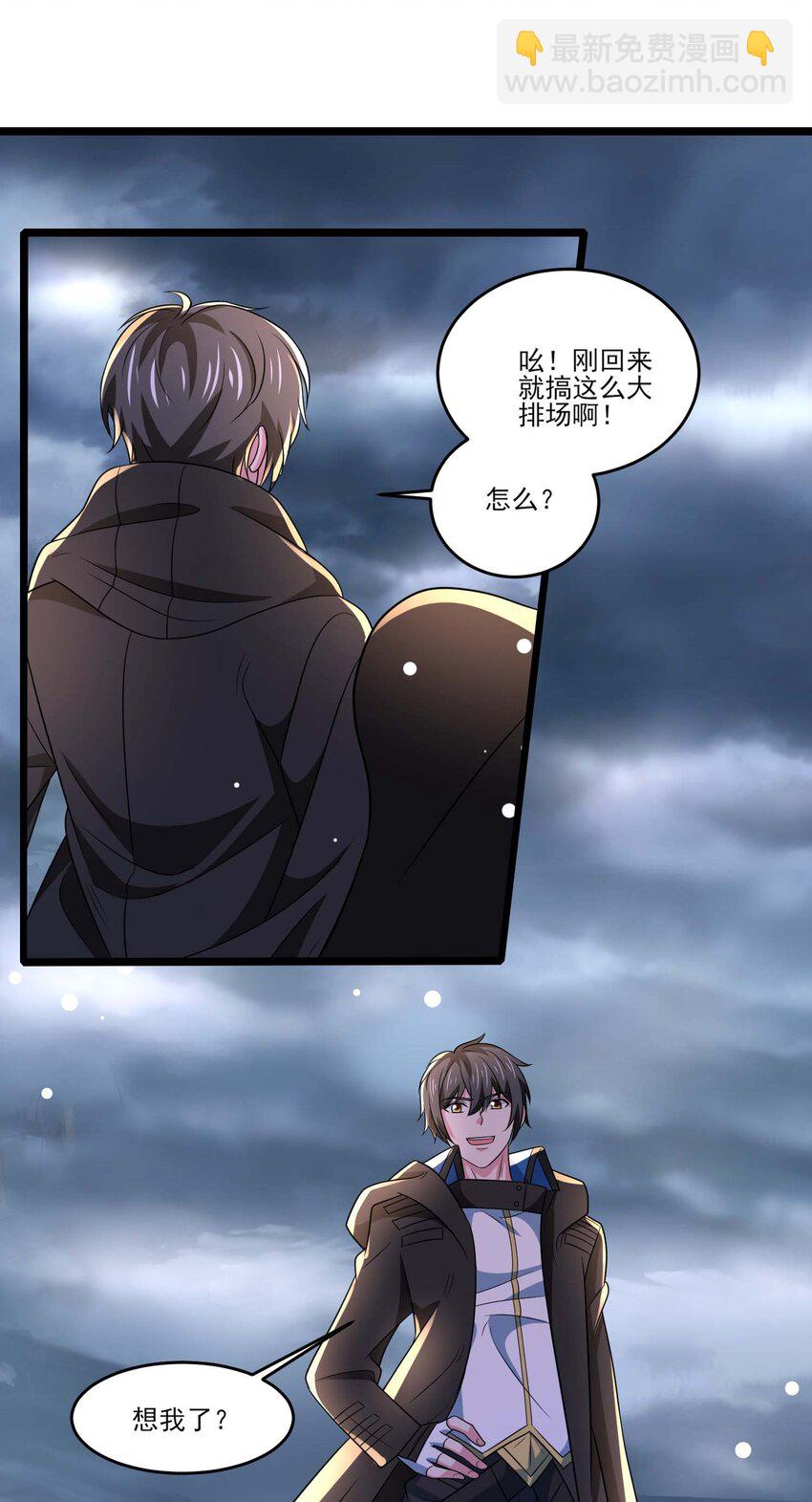 445 克里克斯城的危机！-第445话