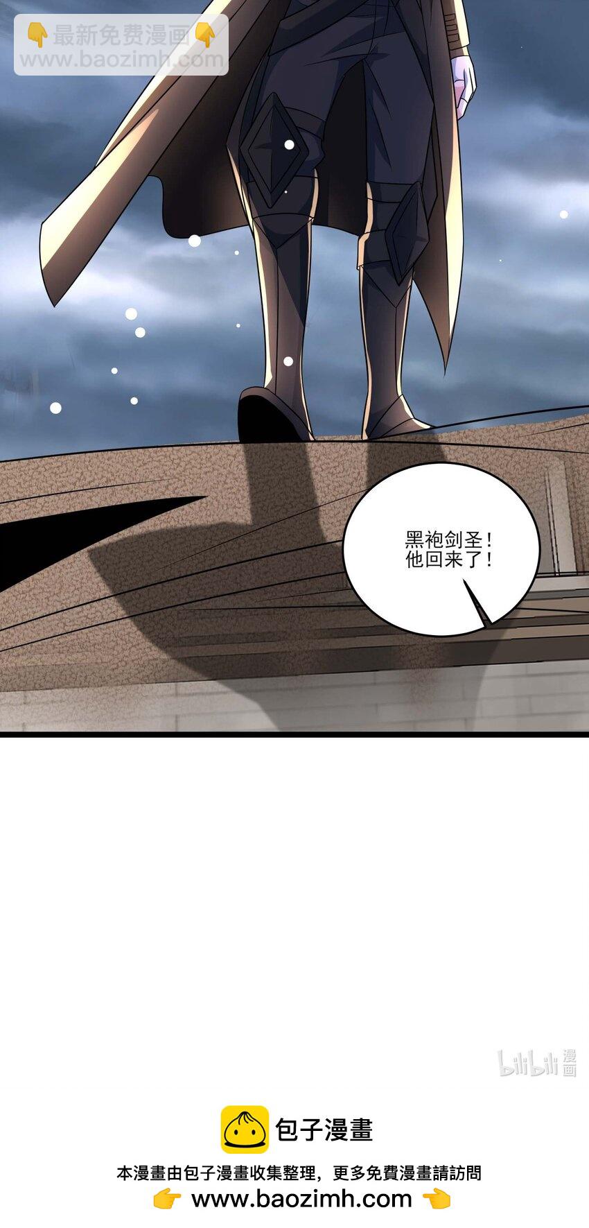 445 克里克斯城的危机！-第445话