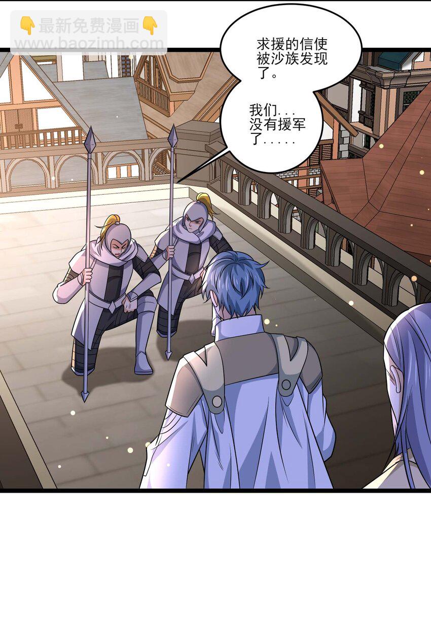 445 克里克斯城的危机！-第445话
