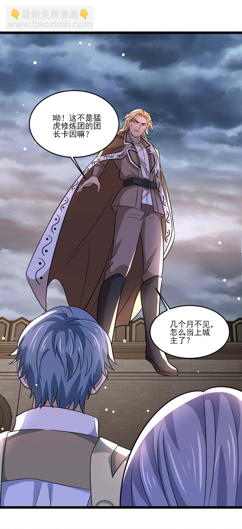 445 克里克斯城的危机！-第445话