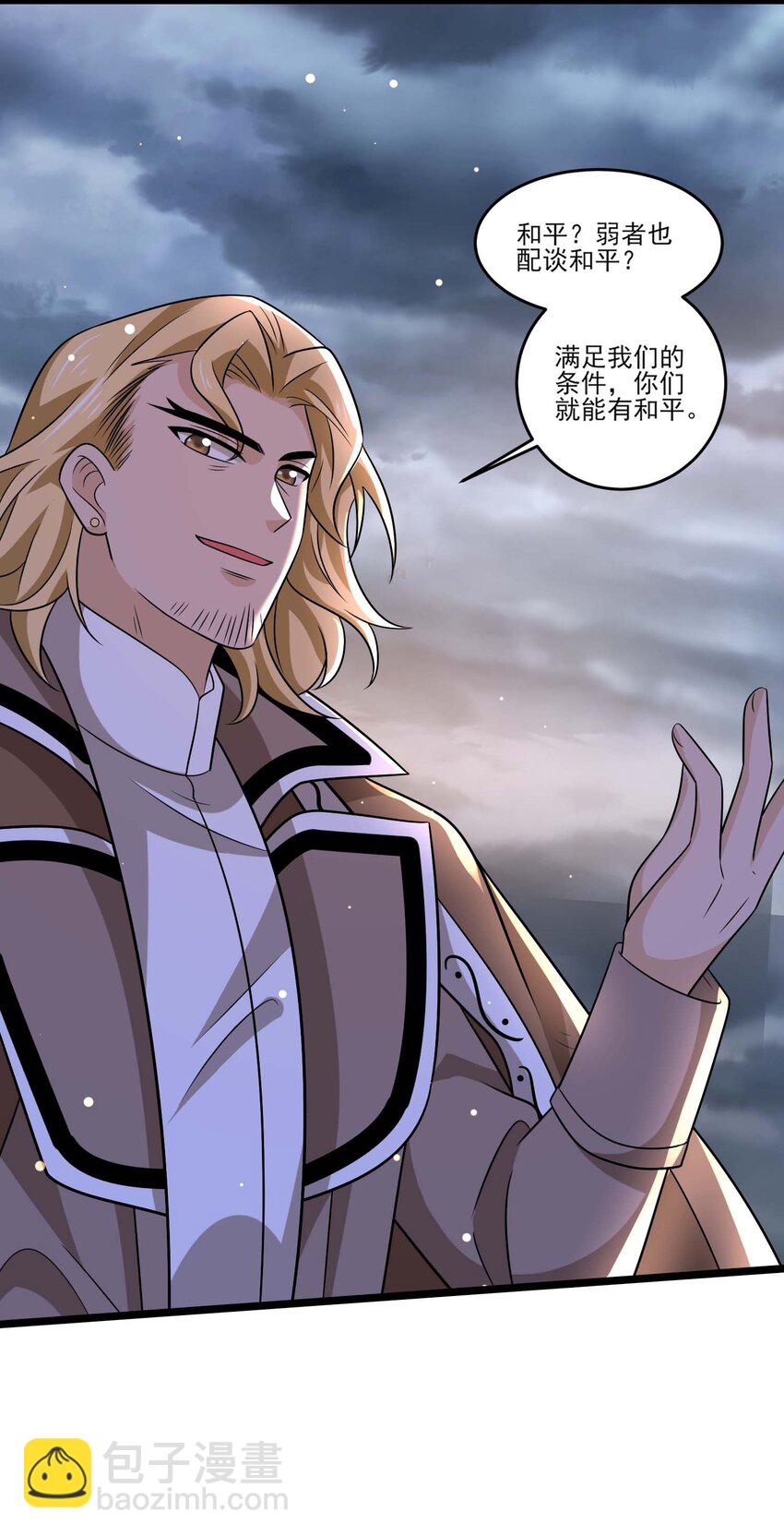 445 克里克斯城的危机！-第445话