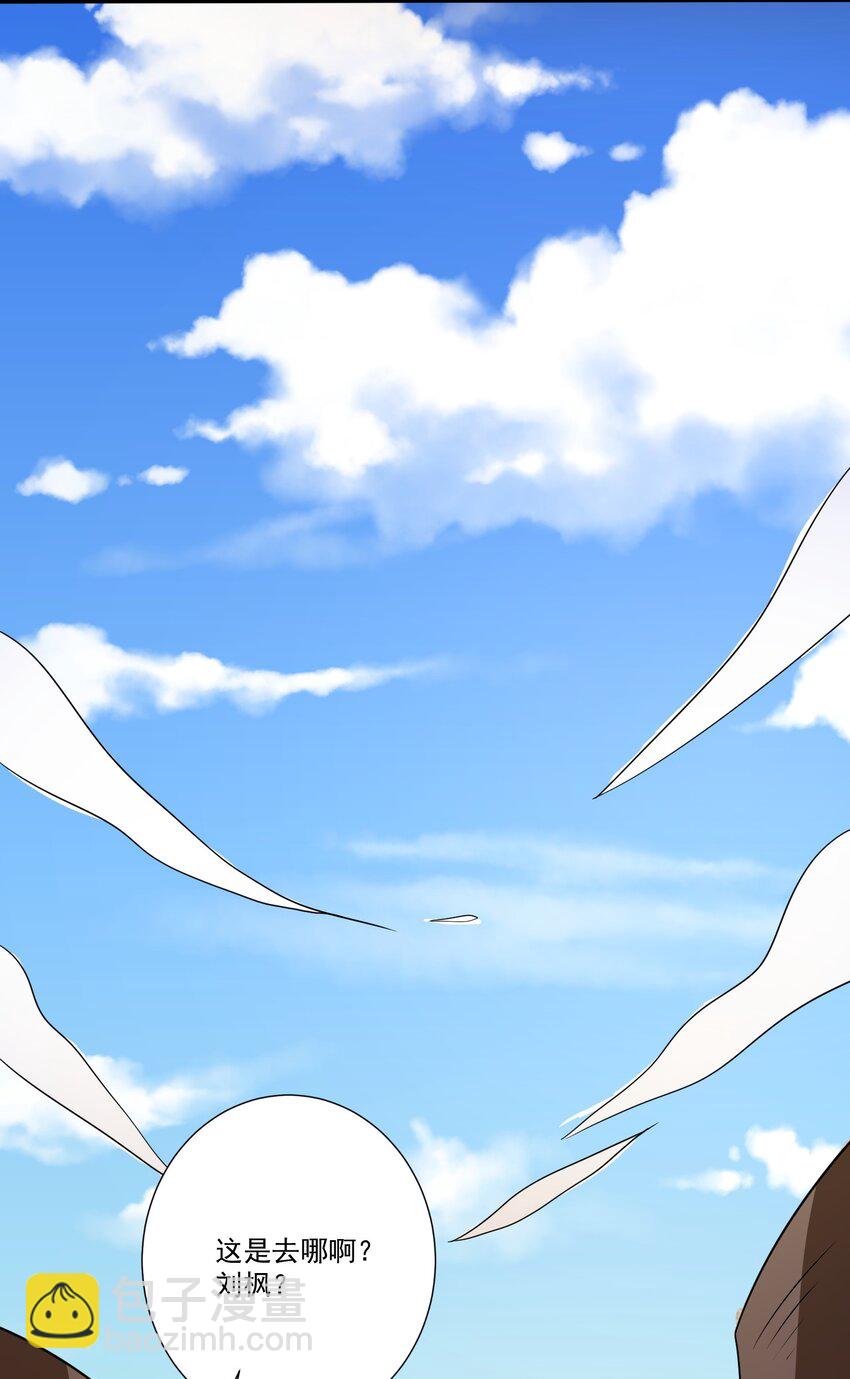 447 救月魅-第447话